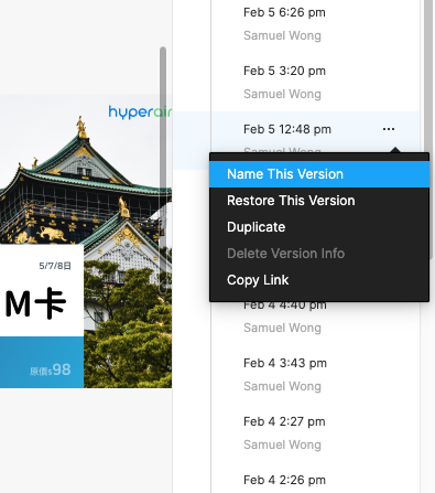 Name Version History In Figma